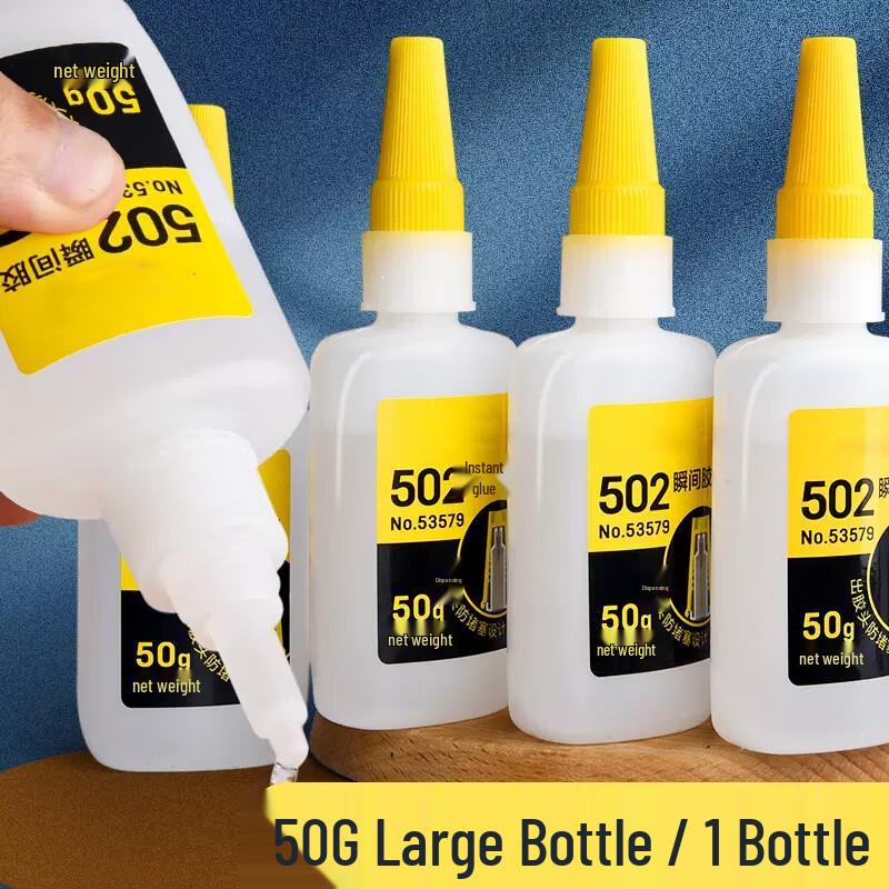 JIANGPU 502 Super Glue
