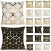 Cushion Geometric Bronzing Cover Fashion Classical Home Decor Pillow Cover Case