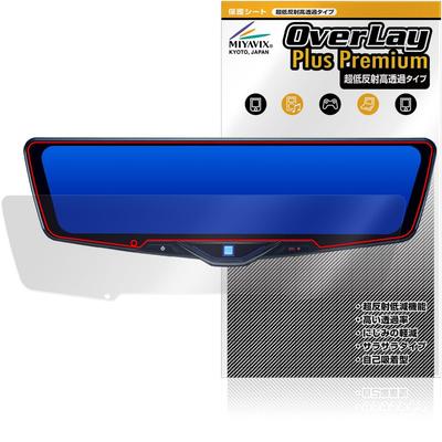 Oto Elektroniği – Araba DVR'leri