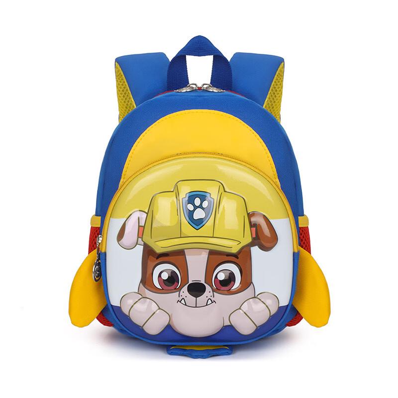 Kids Kindergarten Backpack