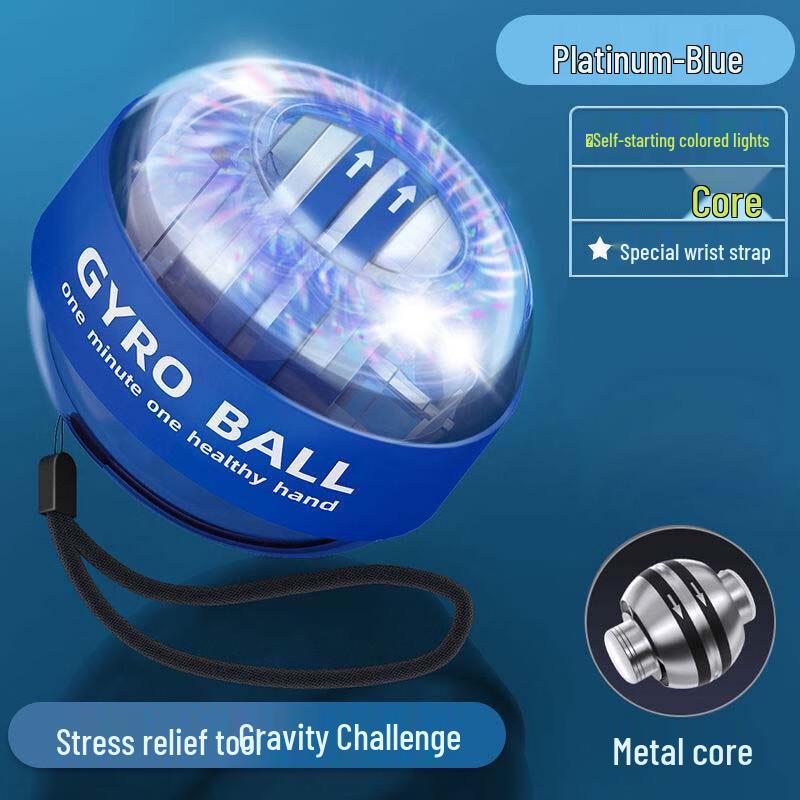 Yuanzu Auto-Start Gyro Ball with LED Lights