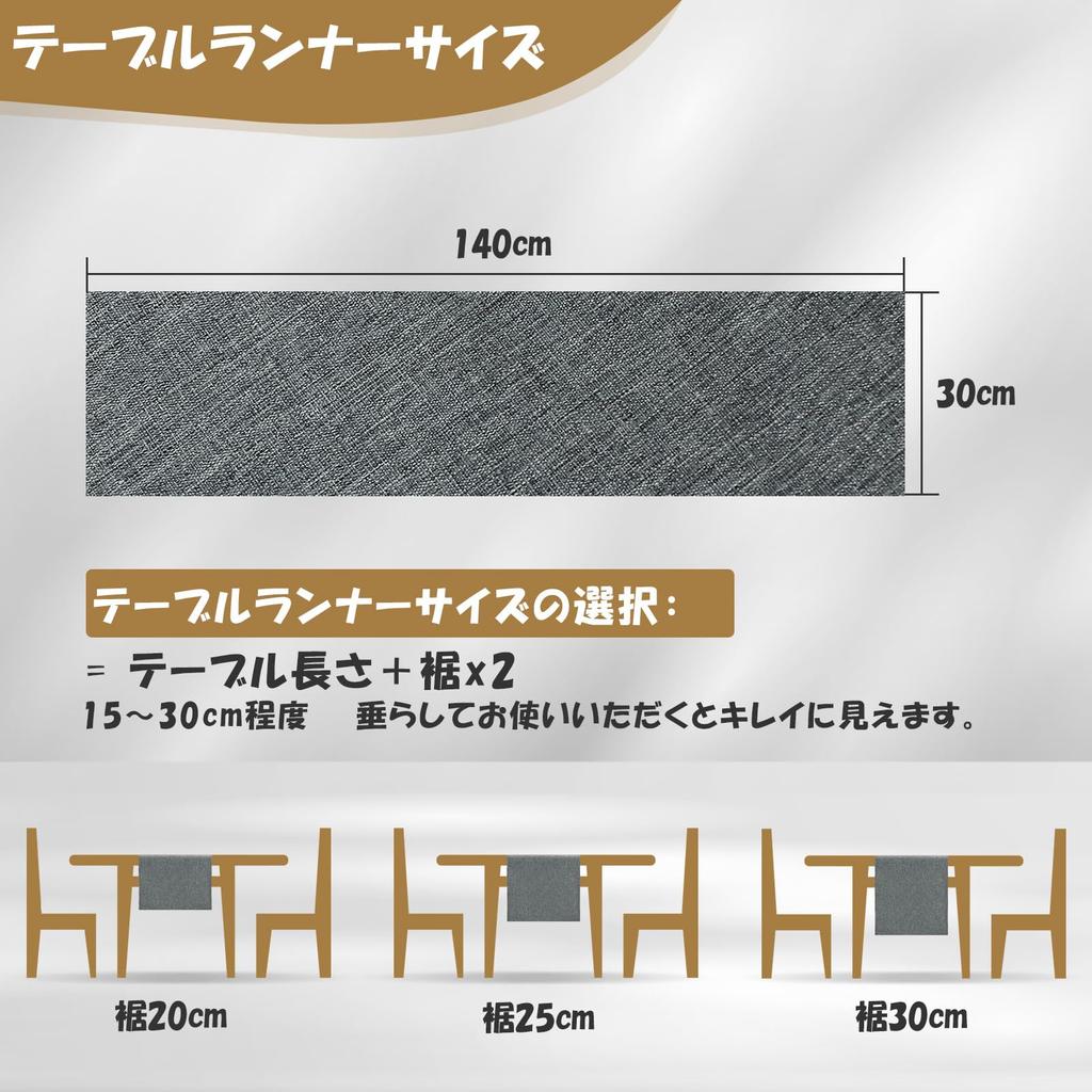 AooHome Table Solid Nordic Table Bridge Washable Dark Gray Runner, Gray, 30x140cm, Linen-like Design, Color, Japanese, Western, Style, Tablecloth,
