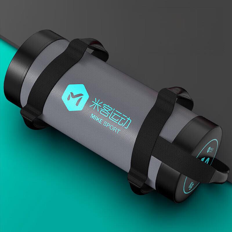 Ayoub Weighted Fitness Training Bag