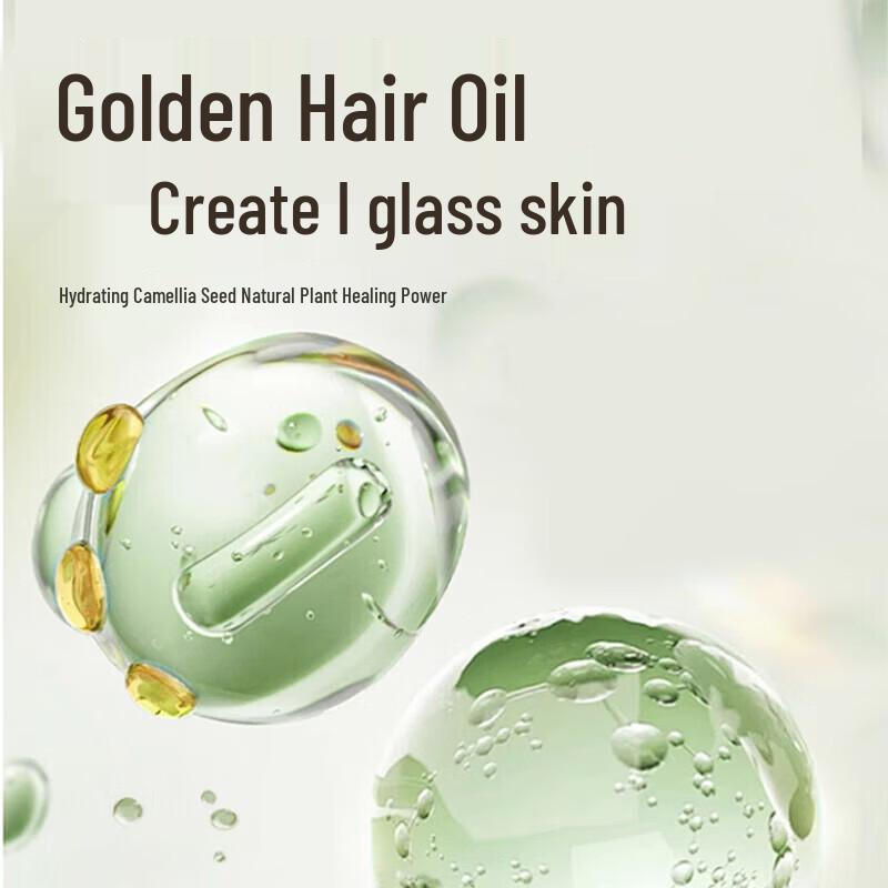 Seagilon Camellia Seed Essence Hair Conditioner