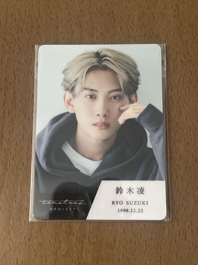 [USED] Ryo Suzuki Timelesz project card
