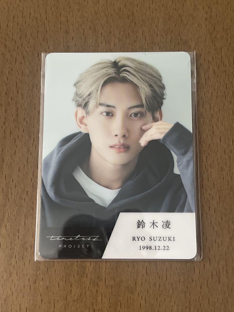 

[USED] Ryo Suzuki Timelesz project card
