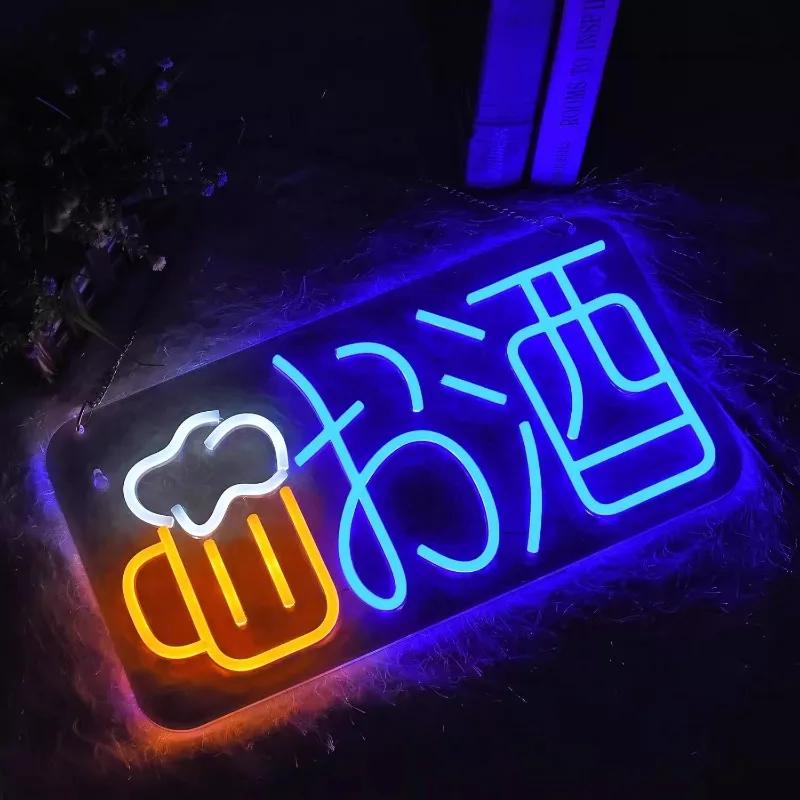 Creative Japanese Sushi Neon LED Decorative Light USB Powered Dimmable Suitable for Sushi Restaurant Hotel Scene Decoration