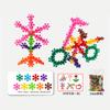Children Colorful Plastic Plum Blossom Building Blocks Fun Assembled Snowflake Pieces Insert Enlightenment Early Education Toys