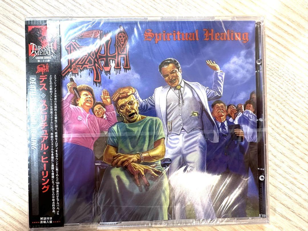

[USED] DEATH SPIRITUAL HEALING