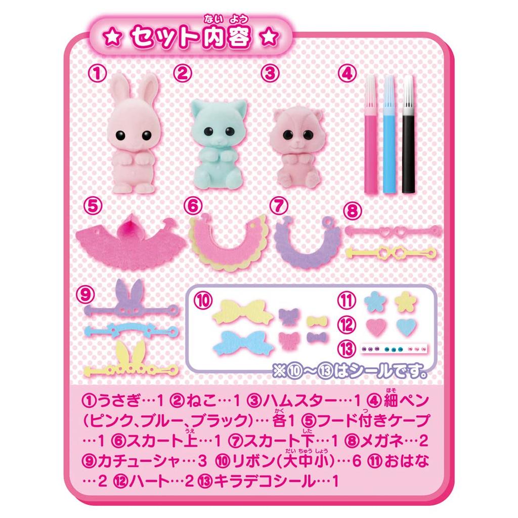 TAKARA TOMY Drawing Moflens Cute and Stylish Set