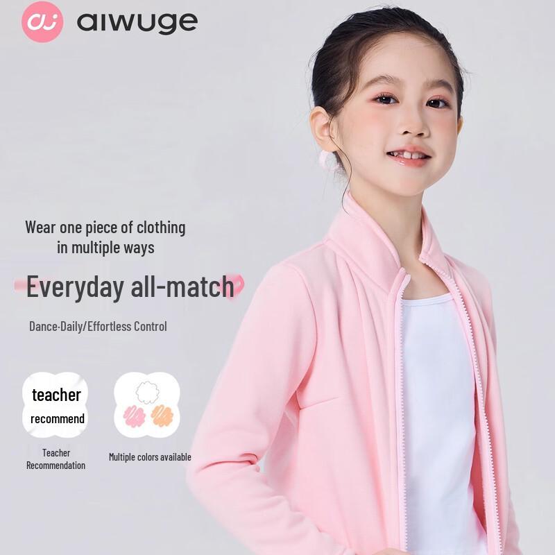 Aiwuge Girls  Fleece-Lined Ballet Warm-Up Top 140
