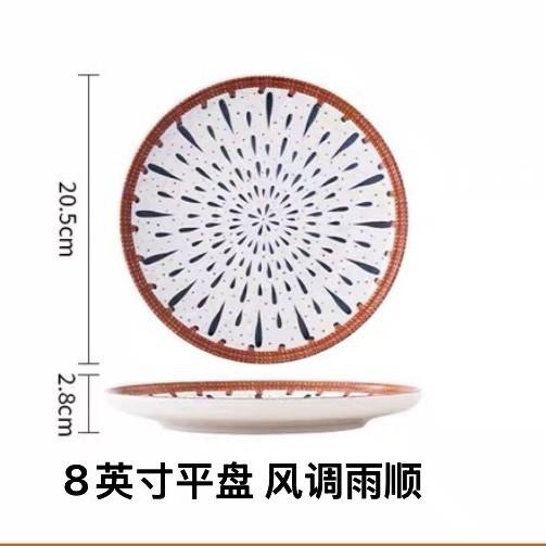 Bamboo Woven Japanese Ceramic Dishes, Dishes, Tableware Creative Retro Household Dishes, Dishes, Underglaze Colored Bowls, Dishes Set