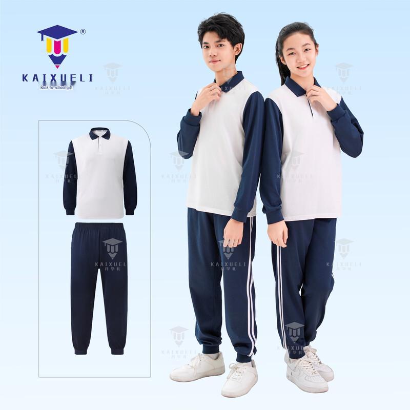 Unisex High School Fall Long-Sleeve Uniform 180