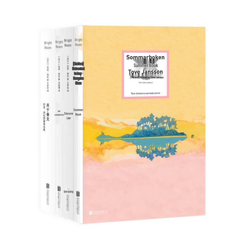 Selected Literary Works Collection