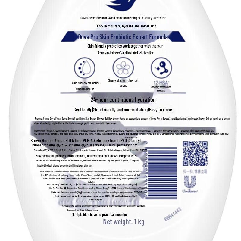 DOVE Nourishing & Moisturizing Body Wash, Cherry Blossom Scent