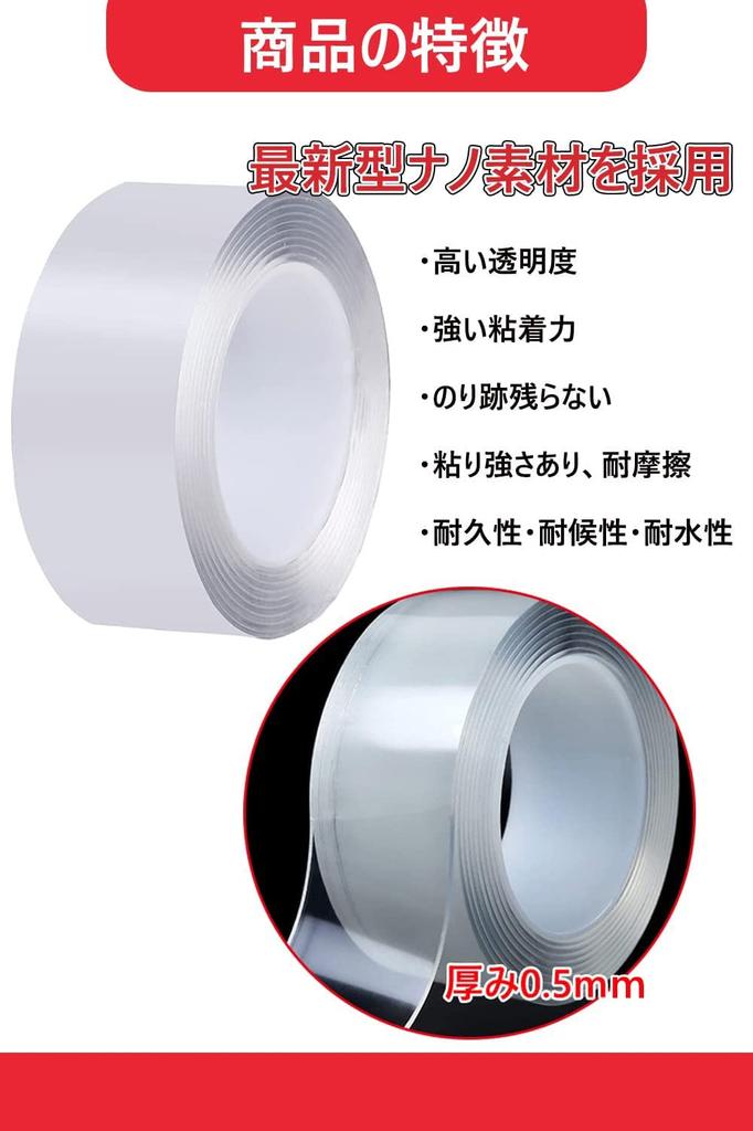 LIKENNY Car Door Body Protection Car Door and Transparent Special Adhesive Car Wrapping Film Wide x Film, Tape-on Film, Tape-on Protection, Dustproof,