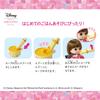 Remin Solan Winnie the Pooh Soup Set &