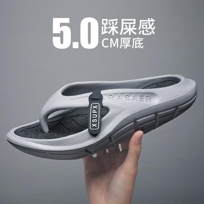 2024 New Men's Flip Flops Summer Outdoor Beach Sandals Thick-Soles Beach Beach Sandals Comfortable Convenient Soft Casual Shoes