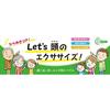 APPLEONE Jigsaw Puzzle 88-107 We Are Vegetarians 88 Pieces (38×26cm) Large Pieces Brain Training Edu