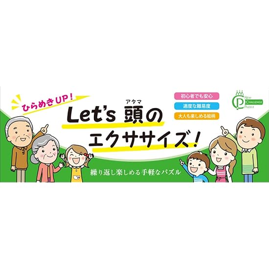 APPLEONE Jigsaw Puzzle 88-107 We Are Vegetarians 88 Pieces (38×26cm) Large Pieces Brain Training Edu