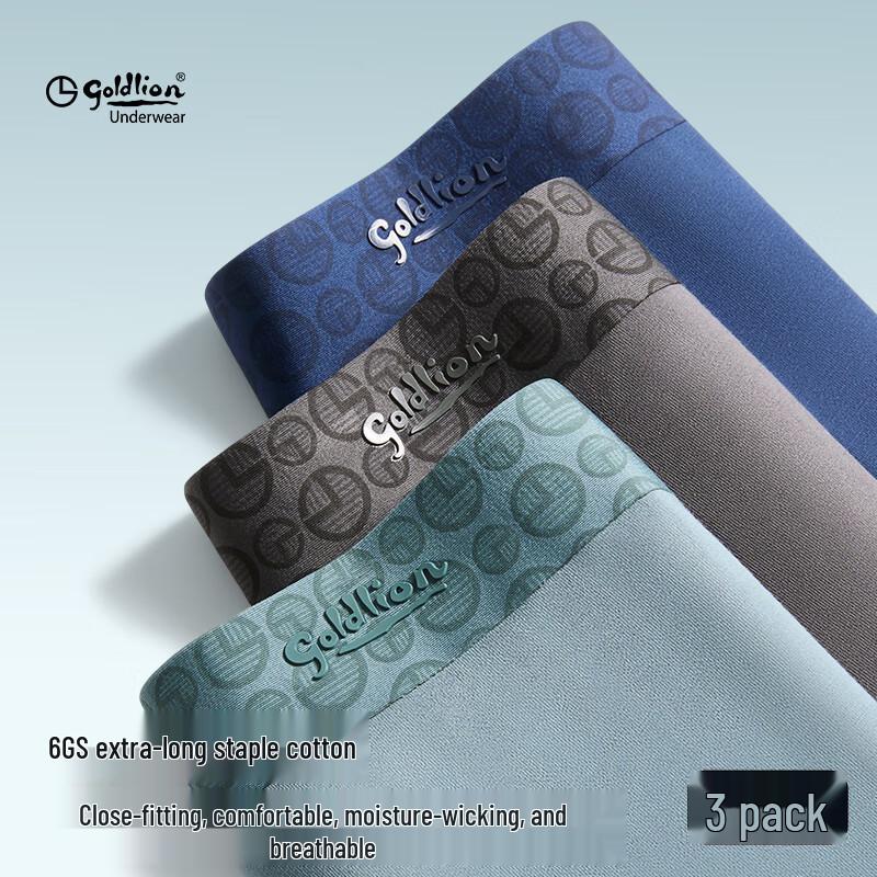 

Мужские антибактериальные хлопковые боксеры-брифы Goldlion 7A 4XL (Height 190cm/Weight 90-100kg)