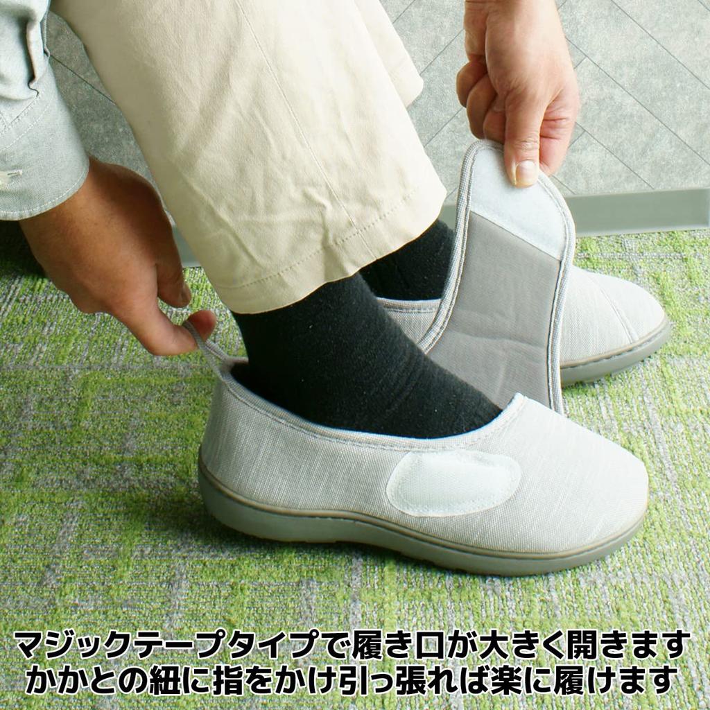Care Size Easy To Put On and Take Rehabilitation Senior WS8005 [ACE] Shoes, Gray, Small, Off, Shoes, Slippers, Shoes,