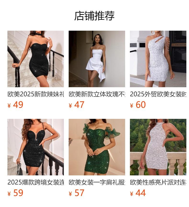 European, American spring and summer new women's clothing sequined dress sexy halter hip skirt dress women