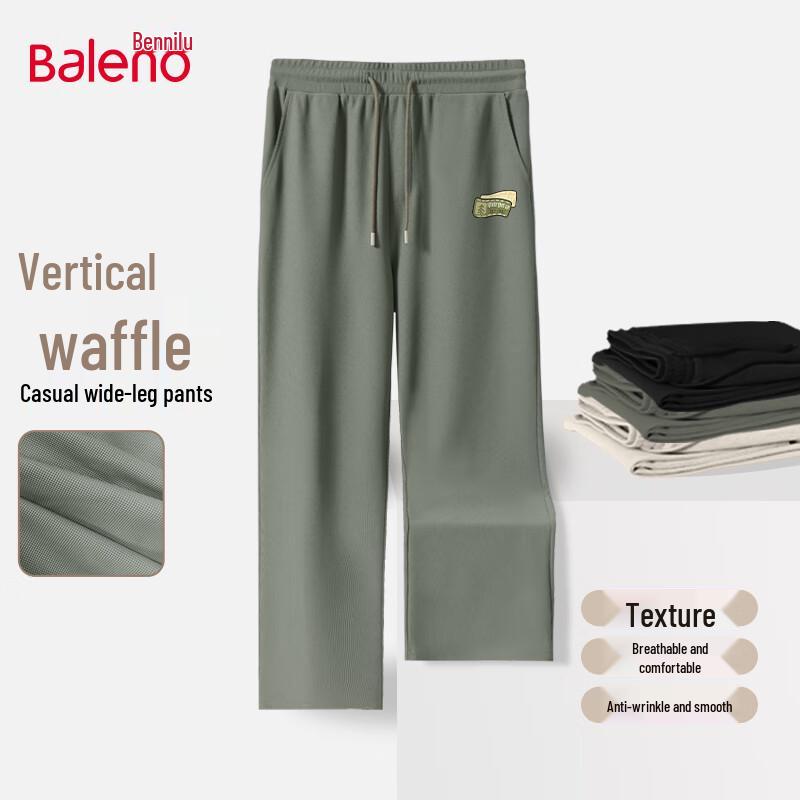 Baleno Men s Waffle Texture Straight Leg Pants L