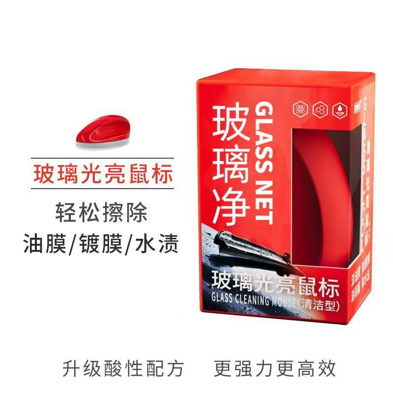 Autoglas-Ölfilmentferner, Autoglas-Schwamm-Reinigungsbürste, vorderer innerer Windschutzscheibenglas-Ölfilmreiniger zur Autoreinigung