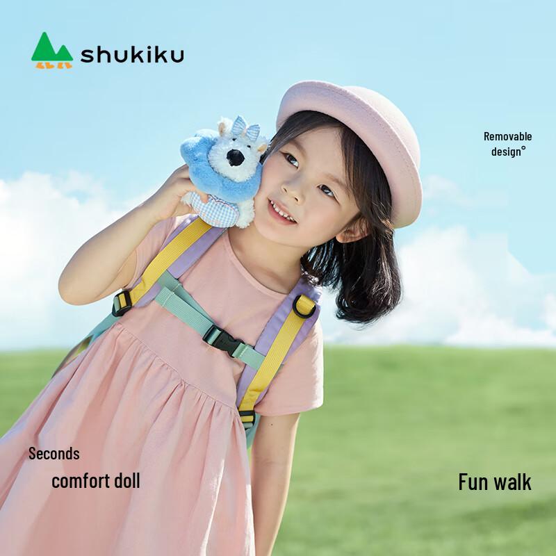 SHUKIKU Ledoudou Children's Water-Repellent Backpack