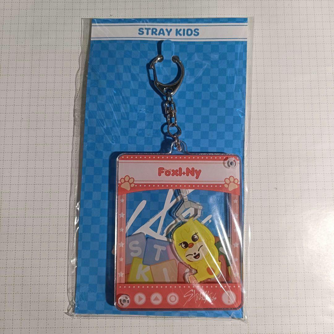

[USED] Stray Kids Ien Keychain