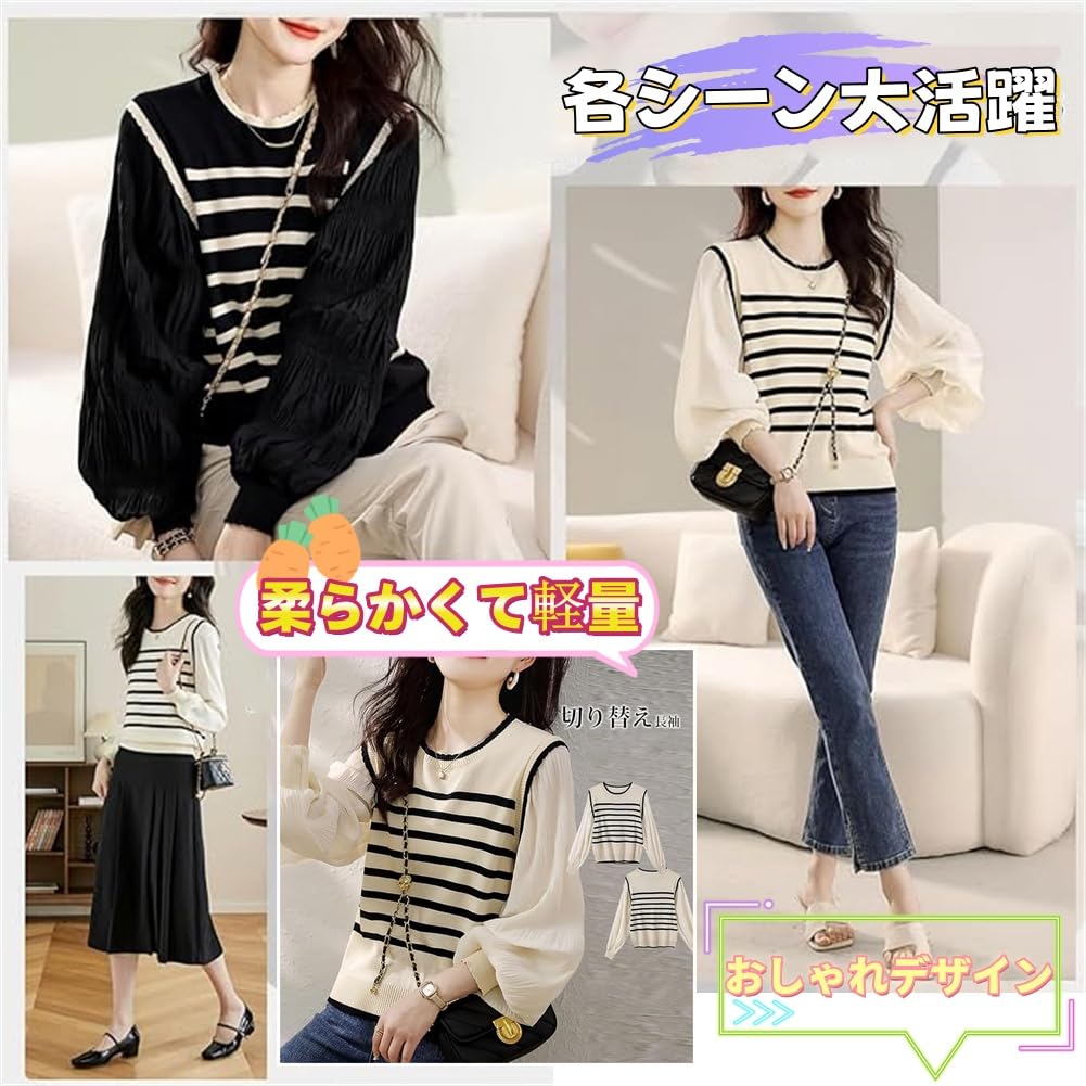 Knit Cut and Long Elegant and Border Puff Loose Cute for Perfect for and Casual Lightweight Pullover Blouse with Round Neck and Balloon Sleeves