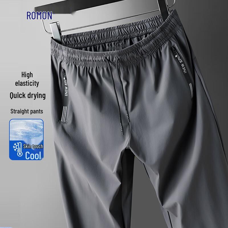 Luomeng Men's Ice Silk High-Stretch Summer Casual Pants