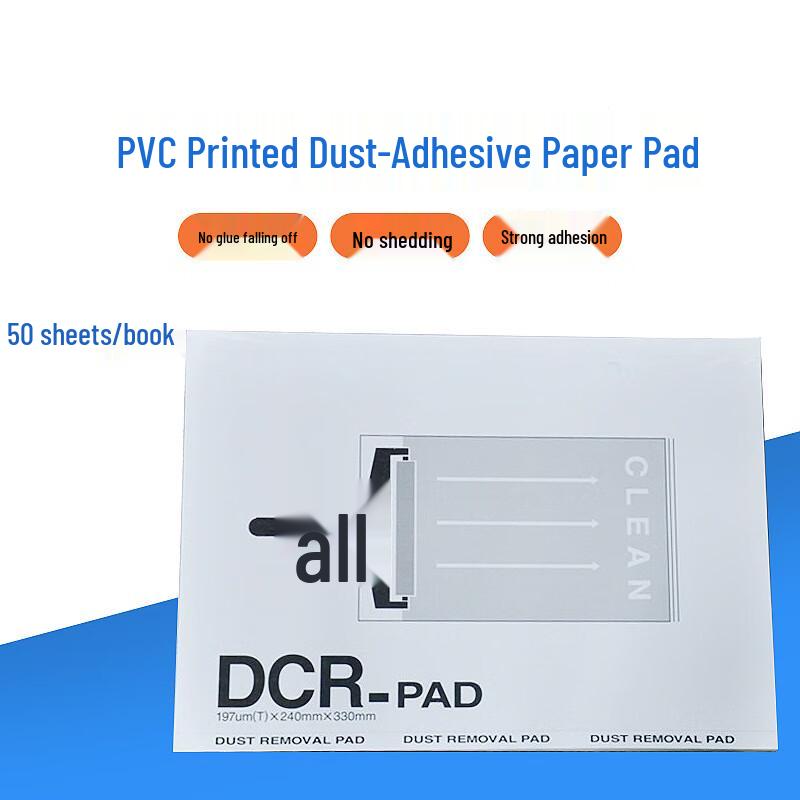 A4 Sticky Dust Removal Paper Pad