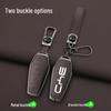 Compatible Key Case and Keychain for BYD Han, Dolphin Song, Tang DMI, Qin Yuan Plus & Seal Models