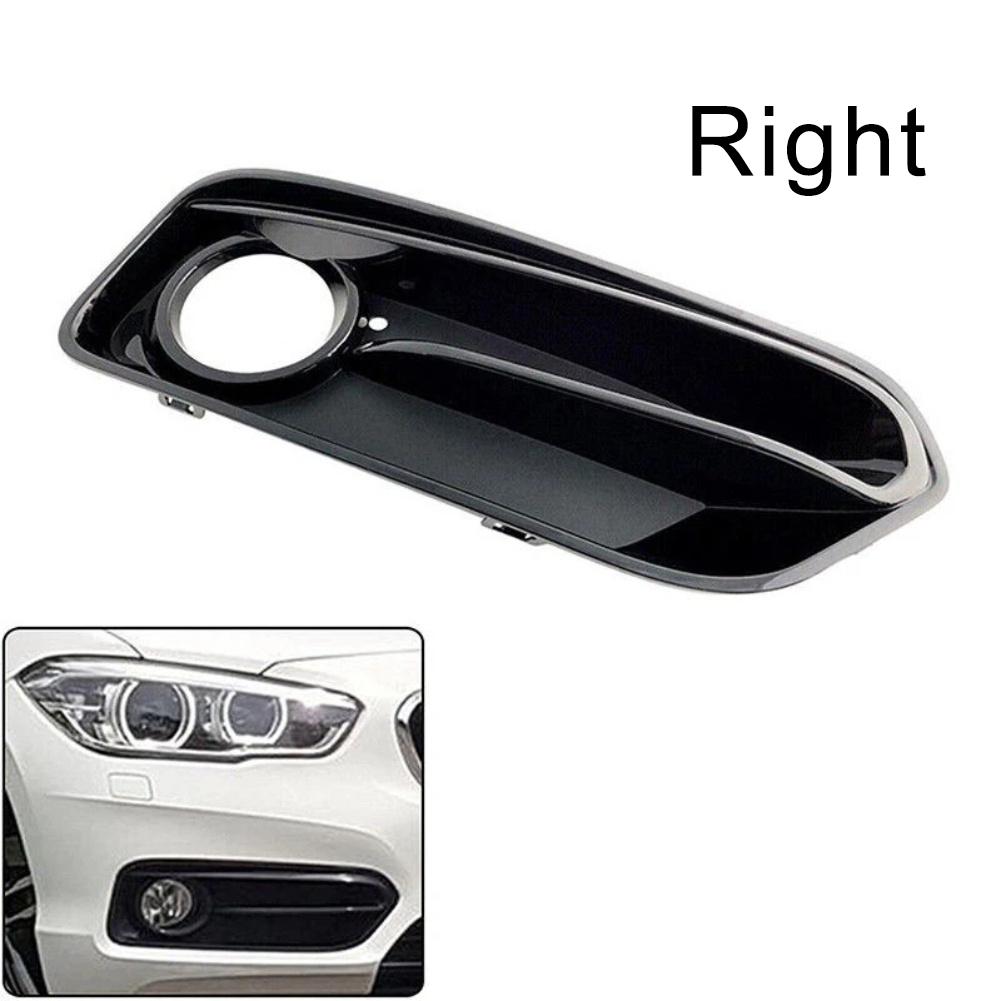 Front Right Fog Light Grille for BMW 1 Series F20 F21 LCI Sport Model Years 2015 to 2019 OEM 51117371667 Plastic