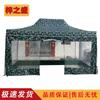 Zi Zhi Sheng M-Color Outdoor Sunshade Canopy & Umbrella
