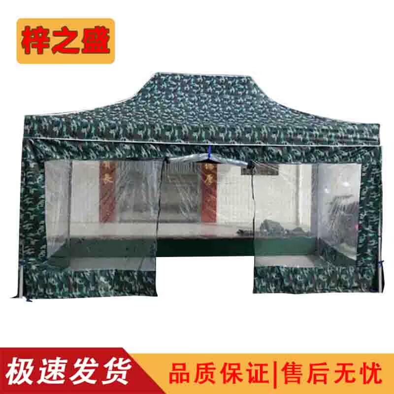 Zi Zhi Sheng M-Color Outdoor Sunshade Canopy & Umbrella