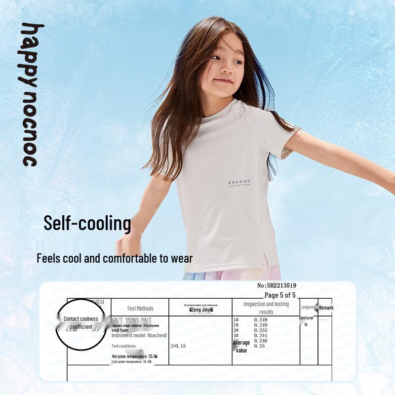 Happy Nocnoc Ice Cream Kids  Cooling T-Shirt 110