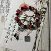 Tianguan Blessing All Taboos Flower City Xie Lian Derivative Impression Bracelet ins Flower Rong Bracelet