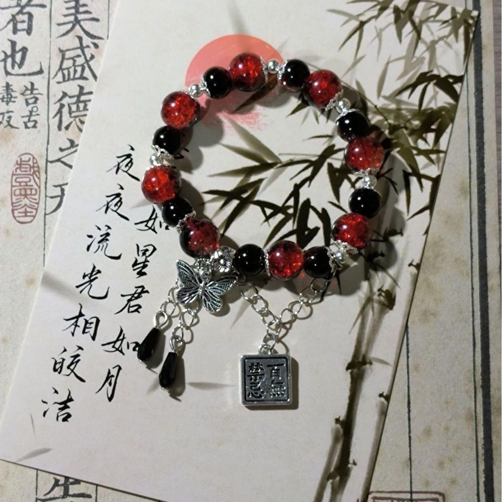 Tianguan Blessing All Taboos Flower City Xie Lian Derivative Impression Bracelet ins Flower Rong Bracelet