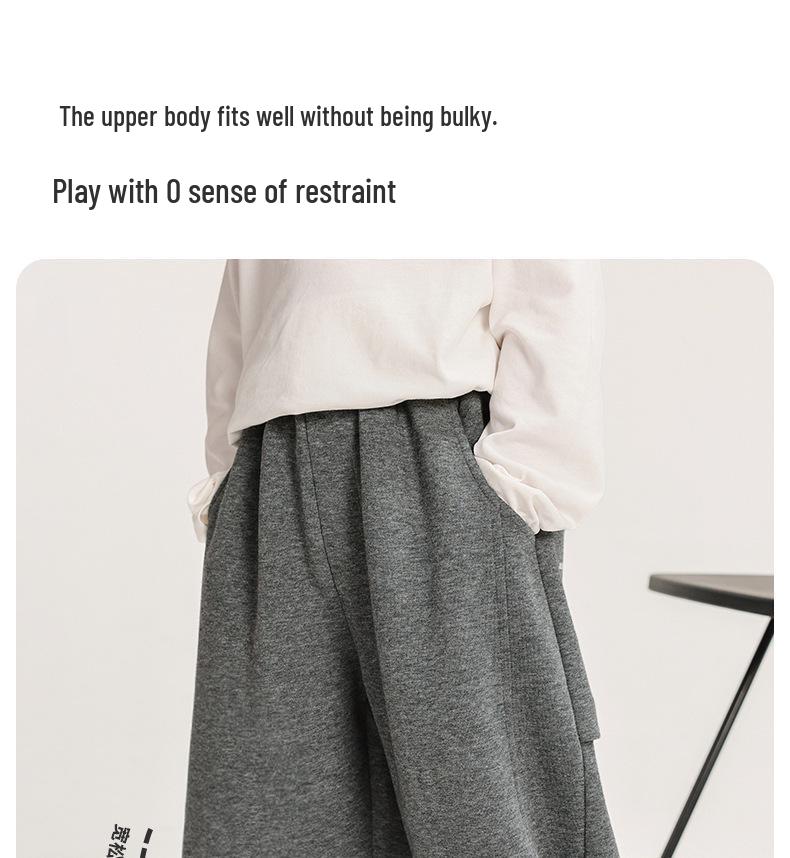 Autumn 2025 Korean Version Loose Knit Sweats: Fairy Tale Memory Big Boy Breathable Long Pants