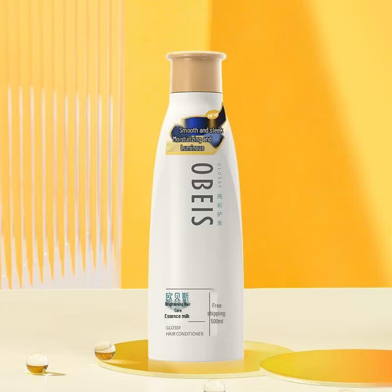 Obeis Bright Hair Essence Milk