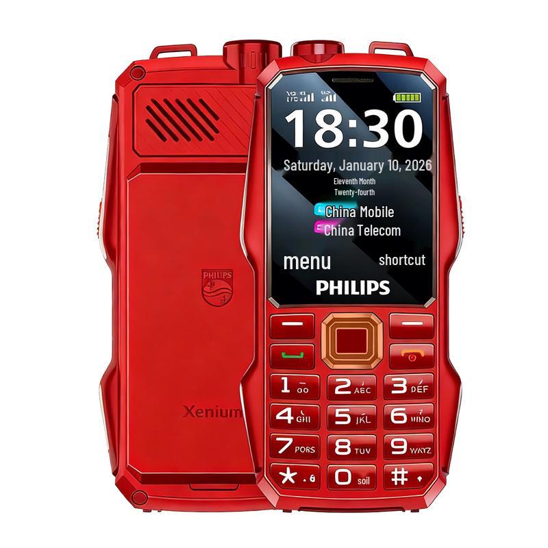 

Мобільний телефон Philips E-Series для літніх людей (версія CN) Flagship