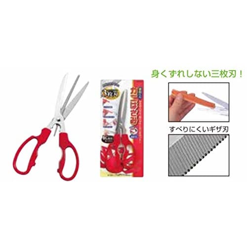Shimomura Industrial Crab Scissors Benri-kun KHB-01