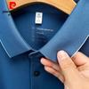 Pierre Cardin Men's 5A Antibacterial Seamless Cool-feel Polo Shirt