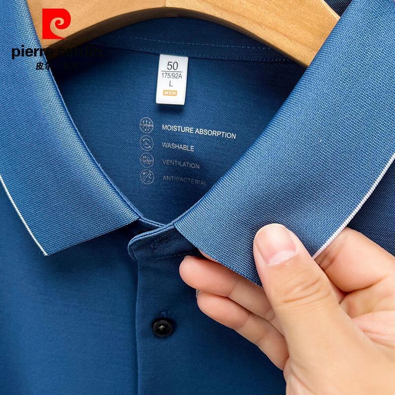 Pierre Cardin Men's 5A Antibacterial Seamless Cool-feel Polo Shirt