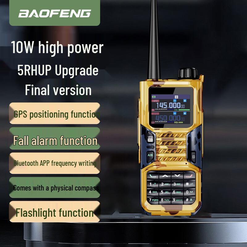 

Baofeng UV-5R HUP Upgraded Dual-Band Walkie-Talkie (CN version)