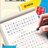 Huaxia High School Essential Ancient Poems & Ci Practice Book: Renjiao Edition, 72 Chinese Classics for Students to Memorize.