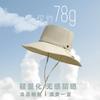 Outdoor sun protection hiking fisherman hat for women, spring and summer Korean version, versatile, face-slimming bucket hat, dual-use sun hat